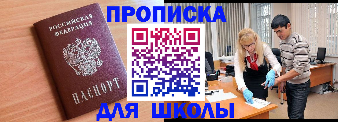 найти адрес прописки в Чечне