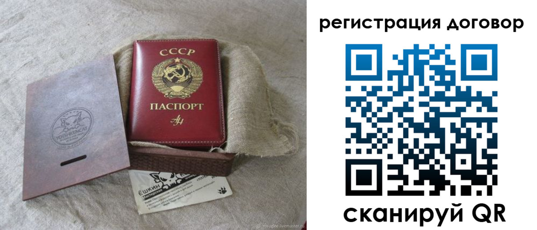 прописка для работы в Чечне